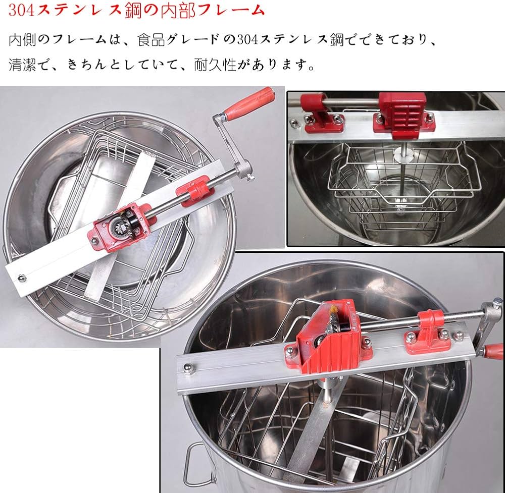 Amazon.co.jp: HC 遠心分離機 蜂蜜 機械 蜂蜜分離器 手動 蜂蜜抽出機